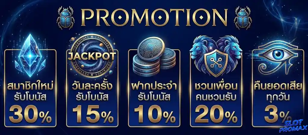สล็อตpromax 889 ทางเข้า 10 รับ 100